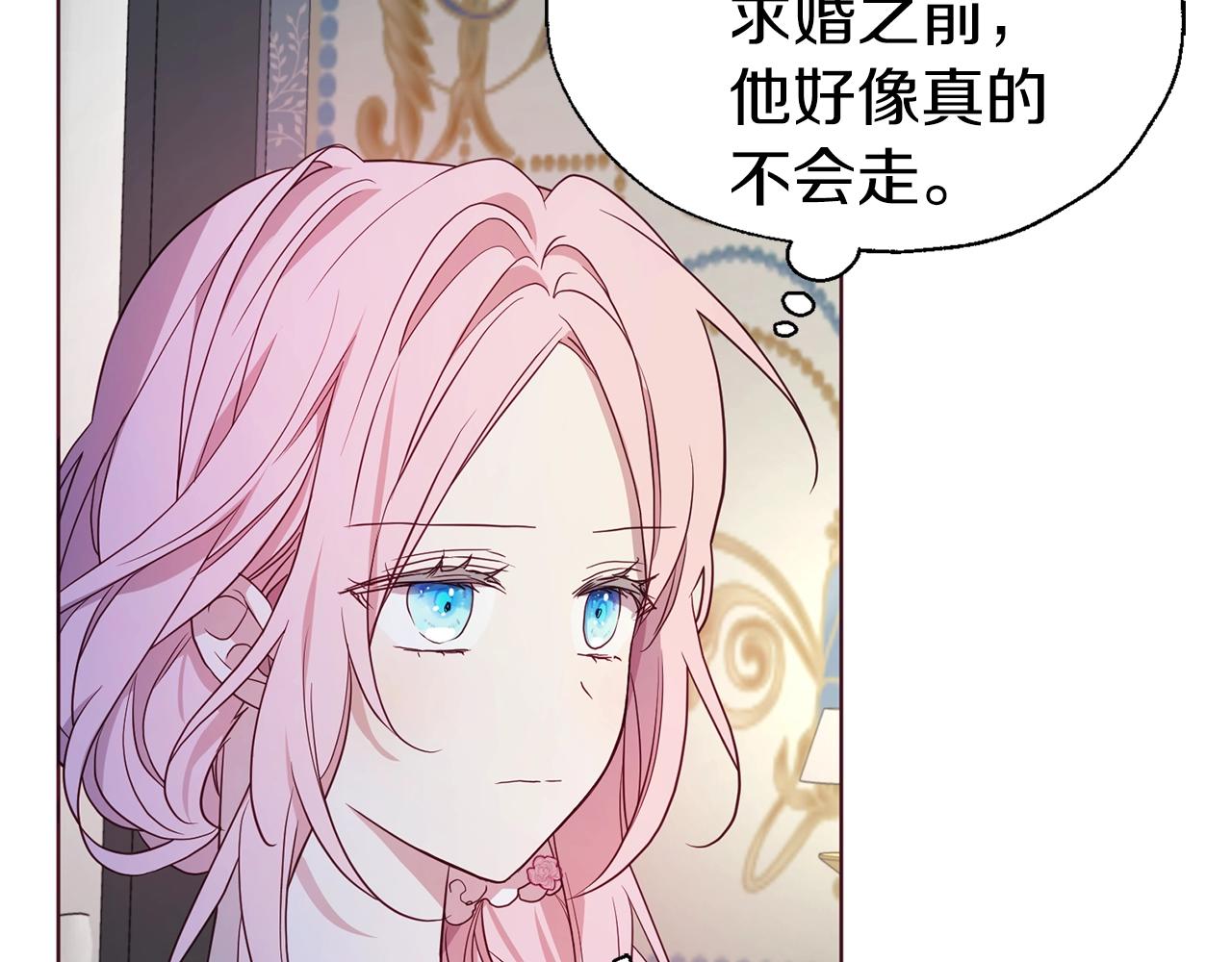 第93话 求你了26
