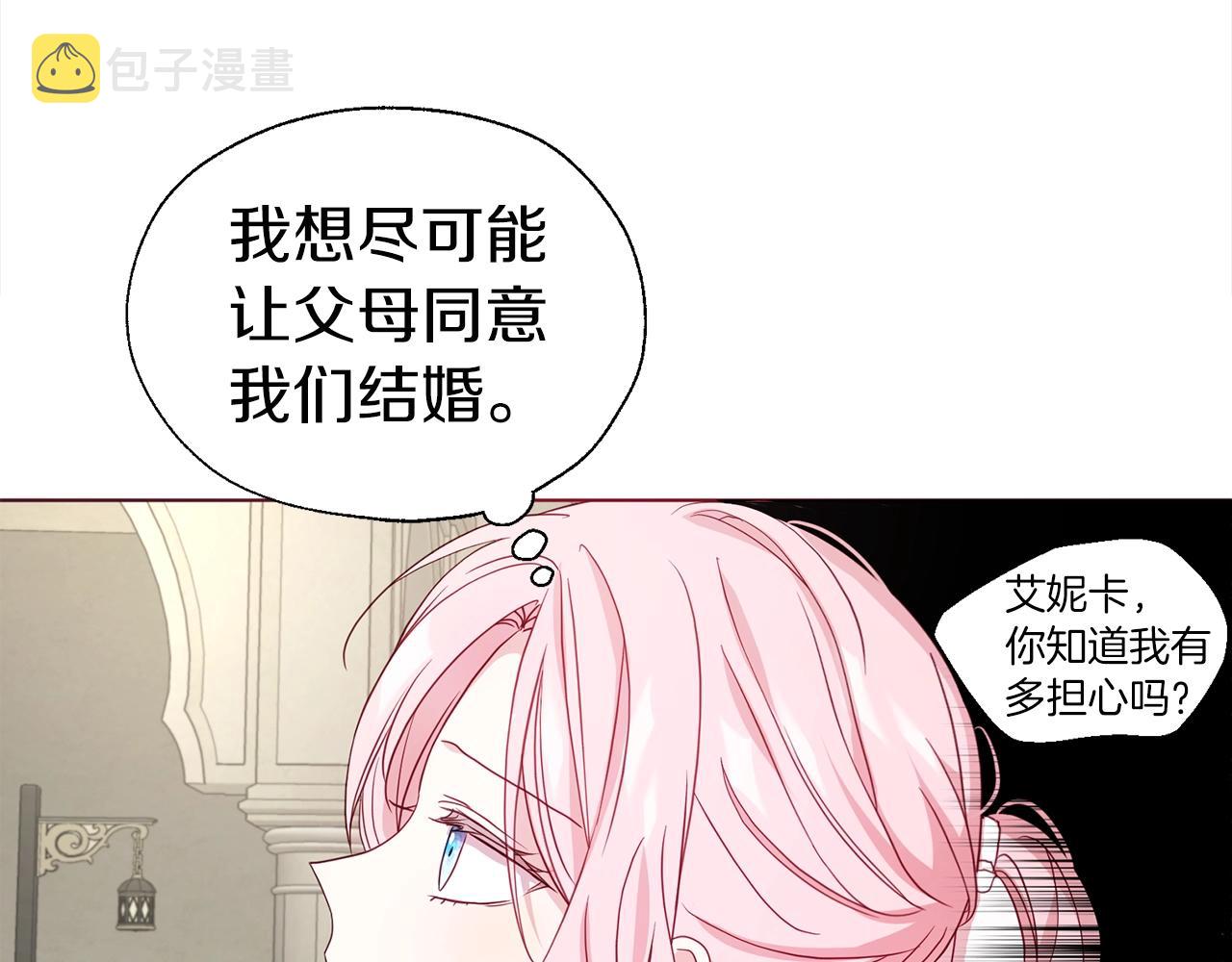 第90话 吻我64