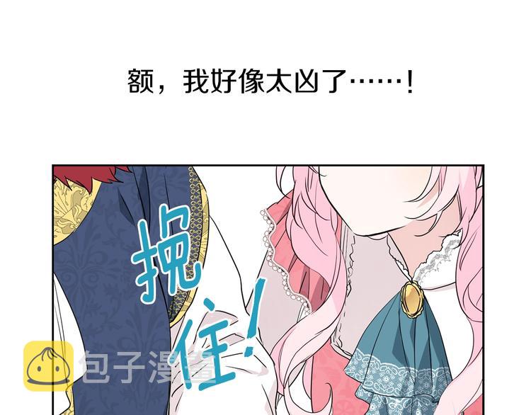 第4话 计划失败27