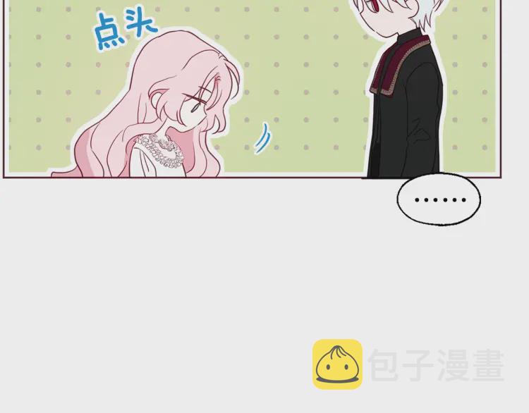 第42话 他床上？！157