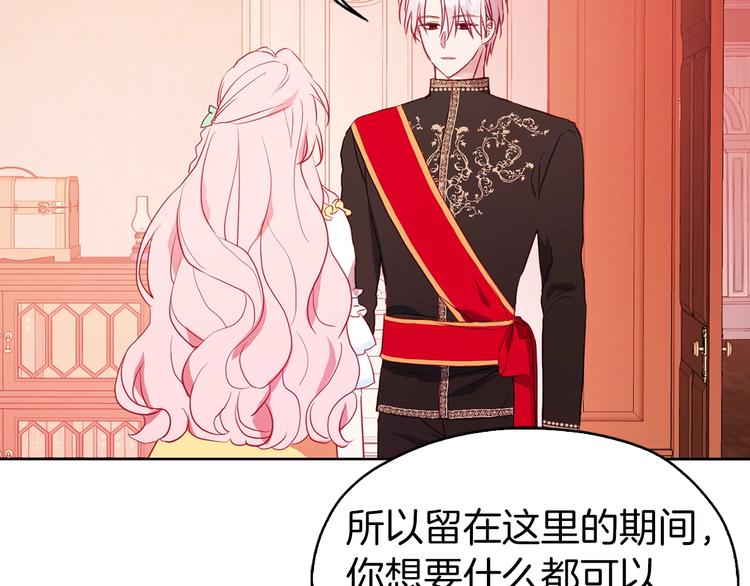 第13话 心痒痒????100