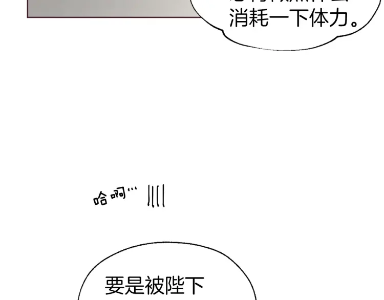 第54话 “禁区”62