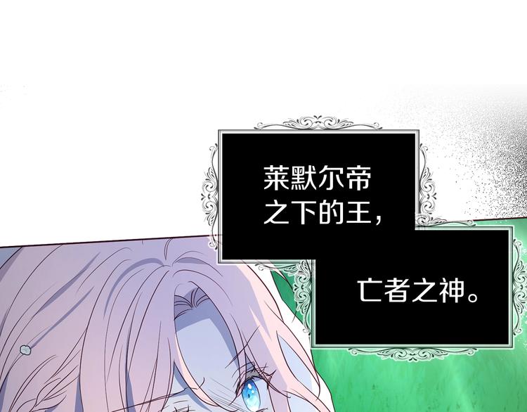 第71话 危险97