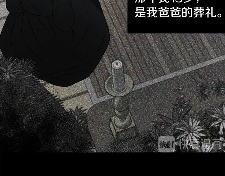 第34话 异样12