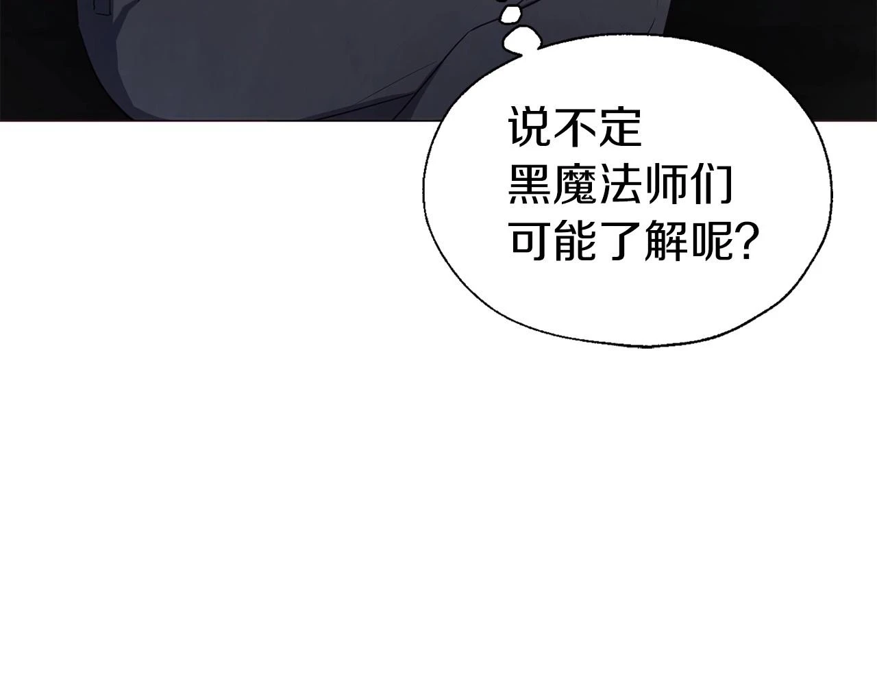 第118话 争吵71