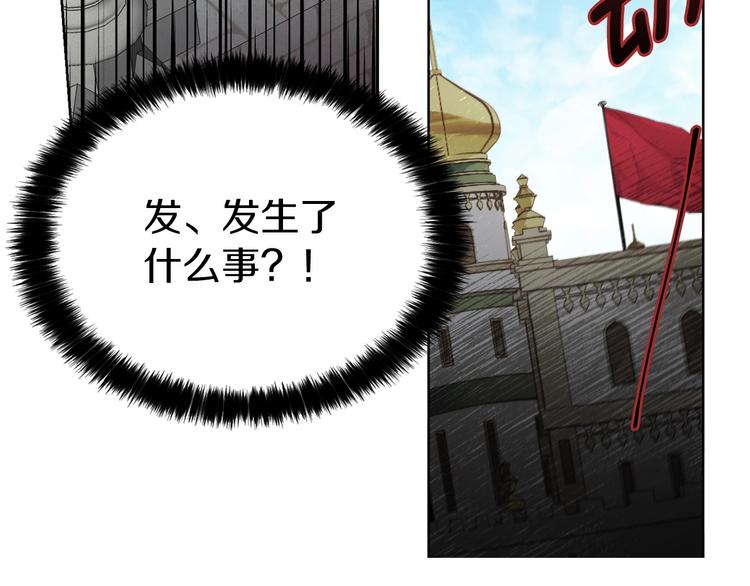 第5话 噩梦降临27