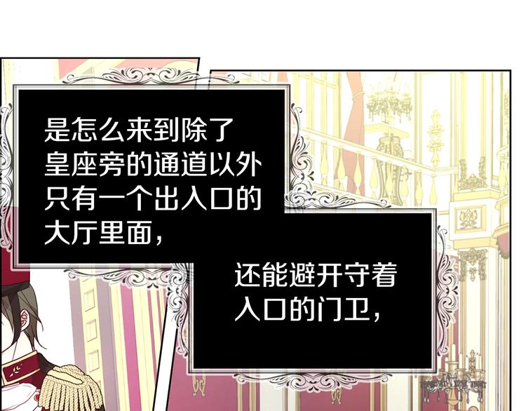 第65话 阴险的恶女60