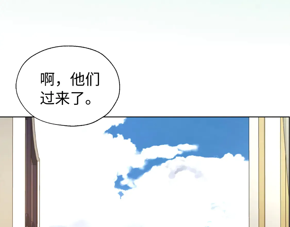 番外2 爱情之花144