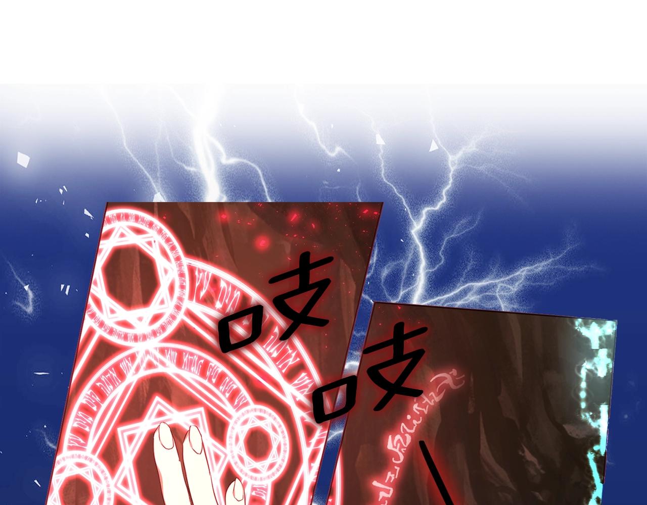第78话 好久不见113