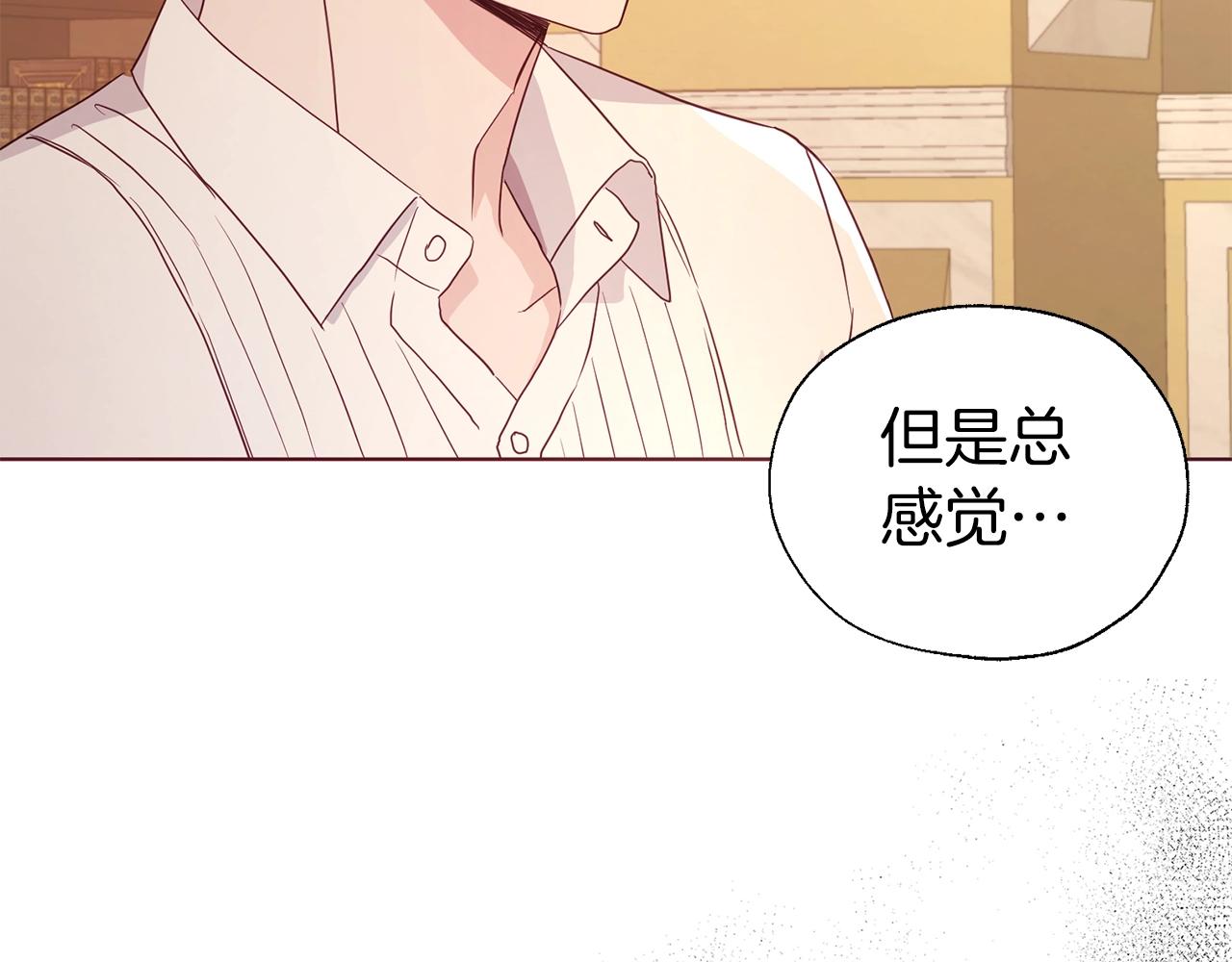 第92话 喜欢你的笑119