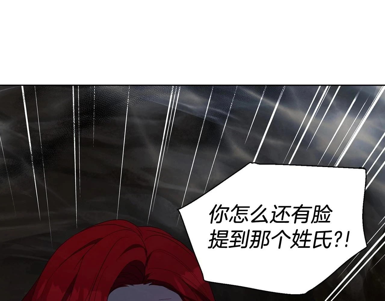 第118话 争吵122