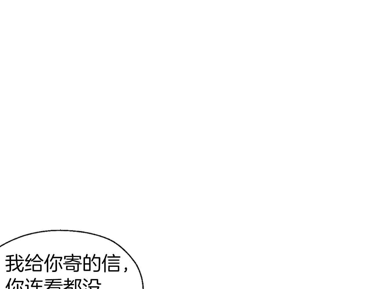 第86话 同床共枕98