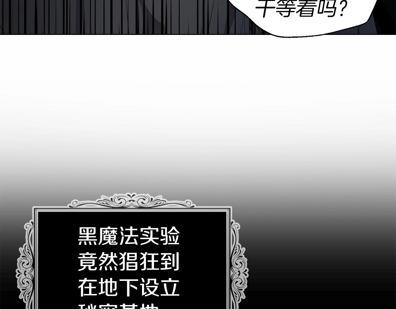 第113话 近在咫尺92
