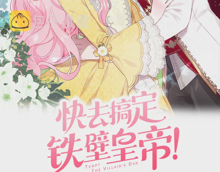 第17话 救我！????1