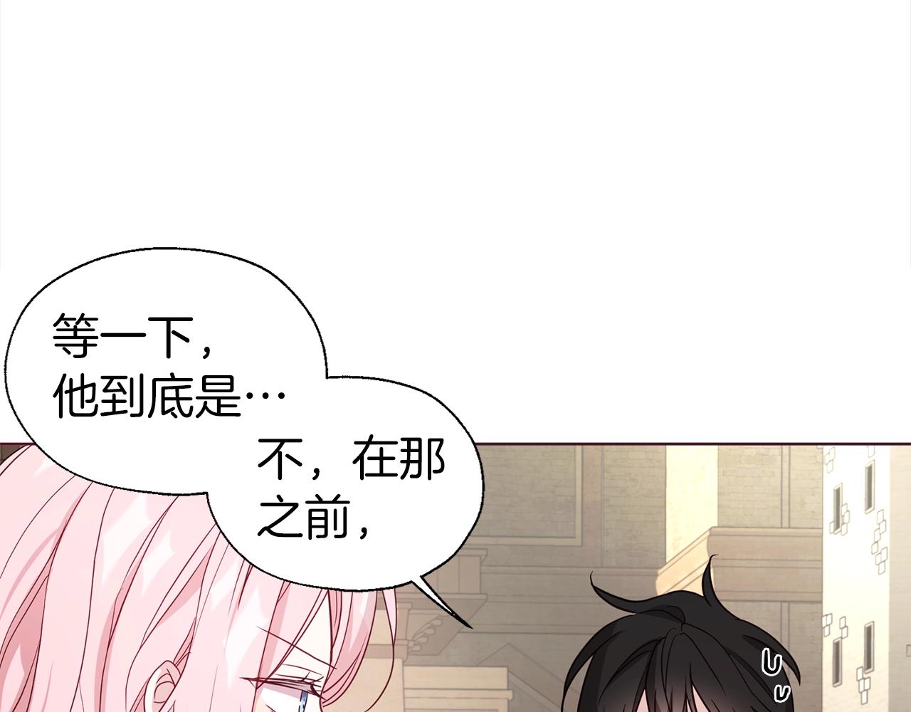 第89话 忍81