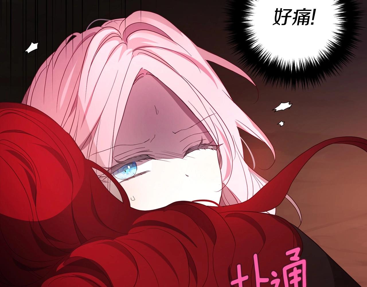 第107话 短暂清醒42