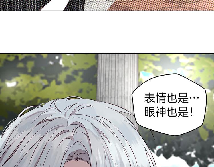 第29话 潜在危险73