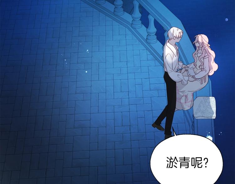 第76话 反省154