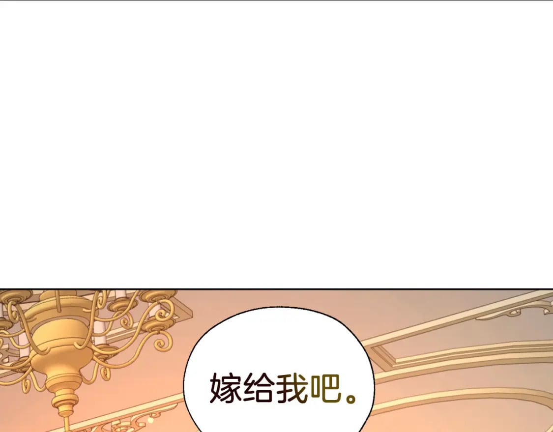 第139话 求婚95