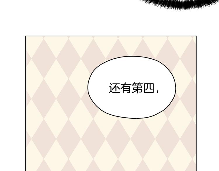 第14话 美人计43