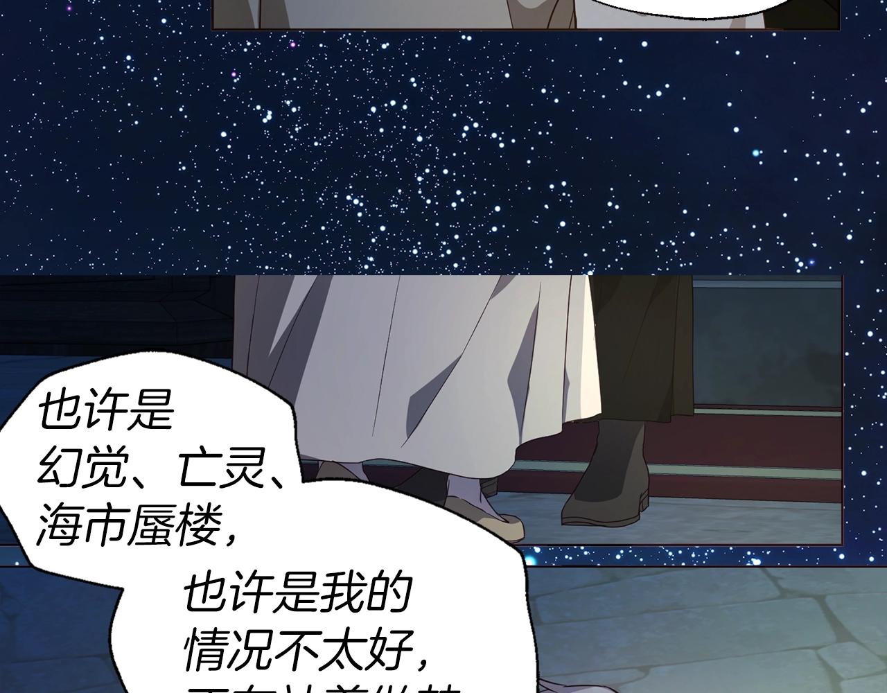 第85话 再见面129