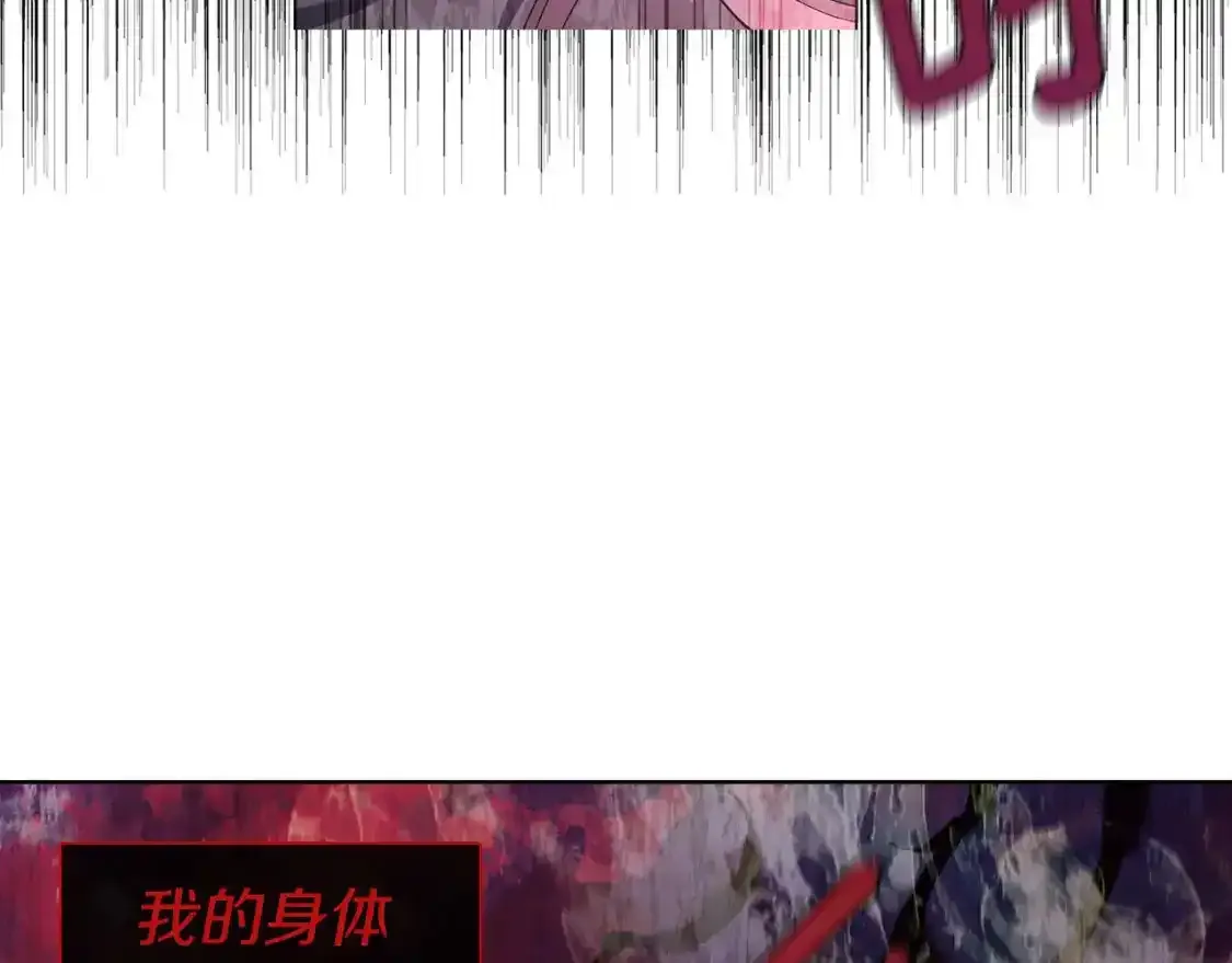 第123话 寻回身体108