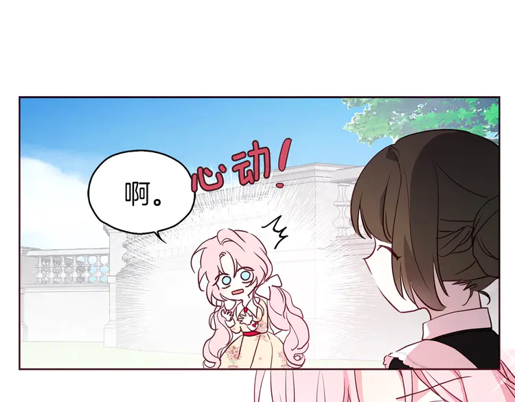 第15话 未婚妻？62
