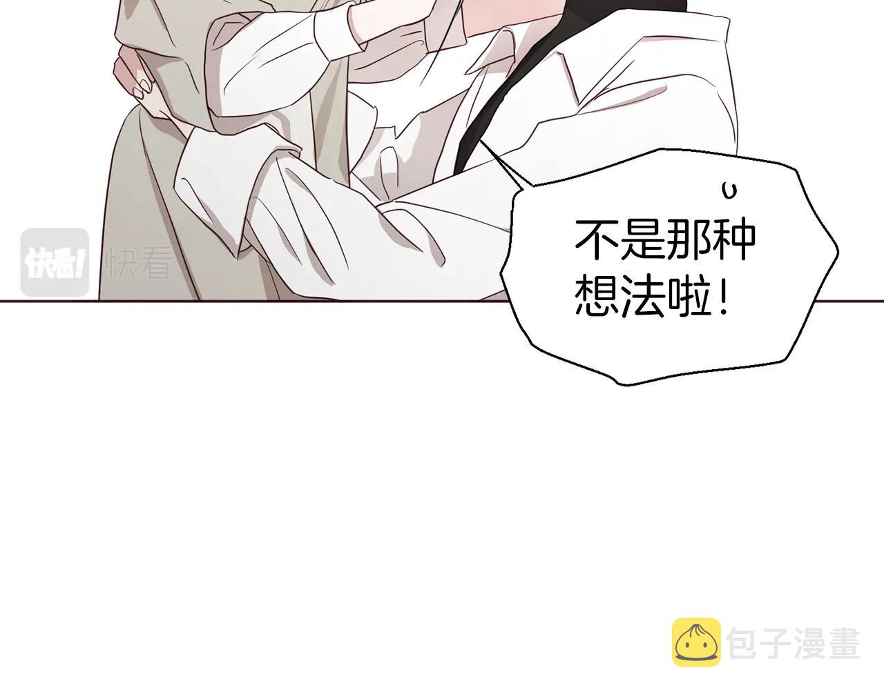 第88话 保护你17