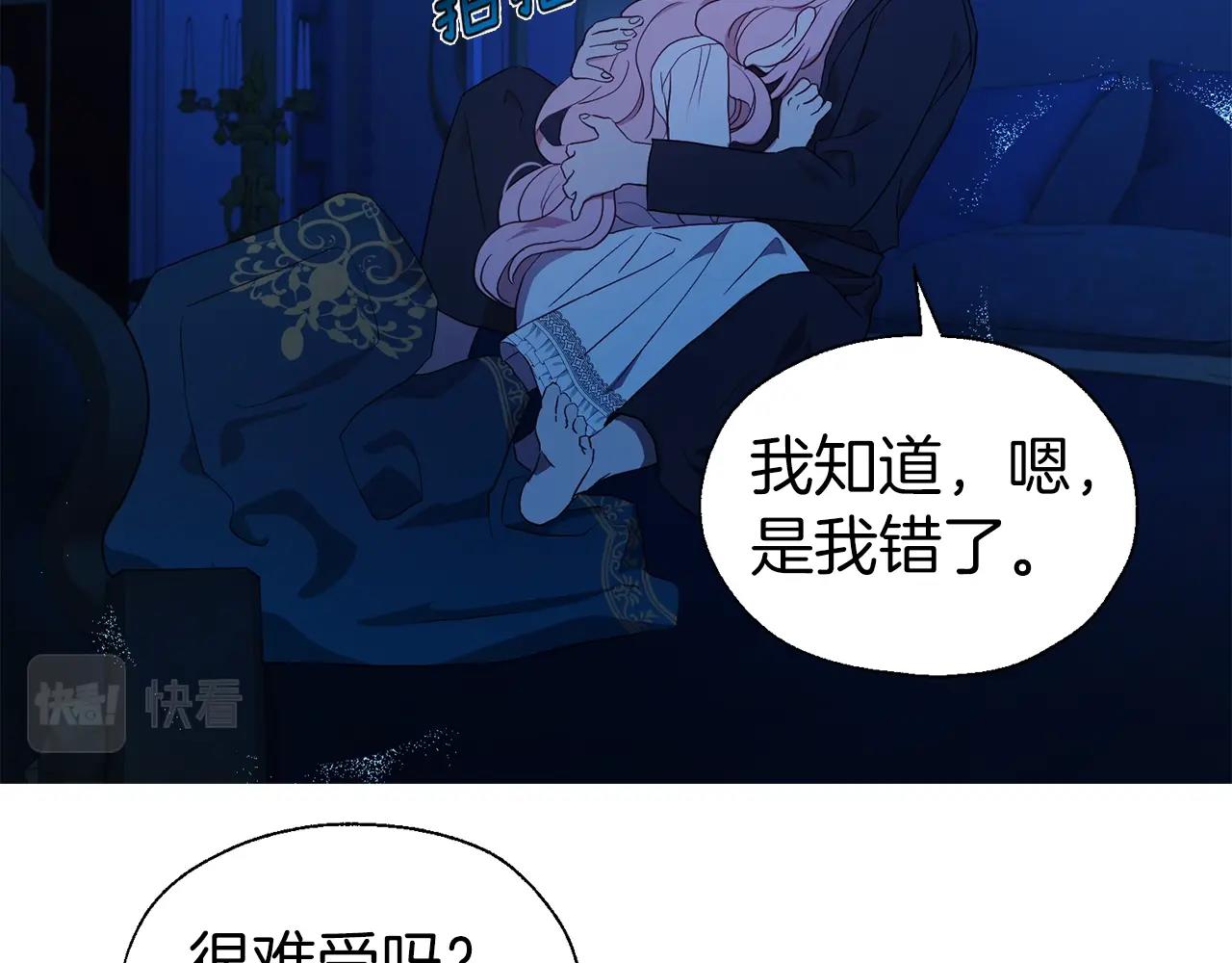 第94话 直白的神力61