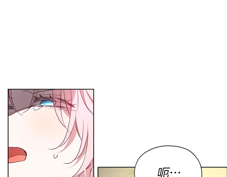第66话 灵魂出窍116