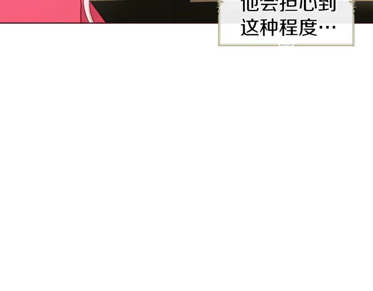 第53话 亲切89