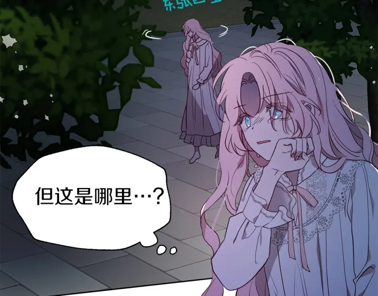 第一季完结篇 求你54