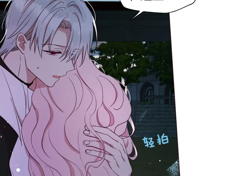 第39话 灵魂出窍？193