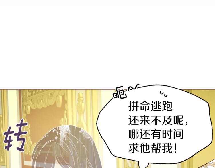 第67话 破相20