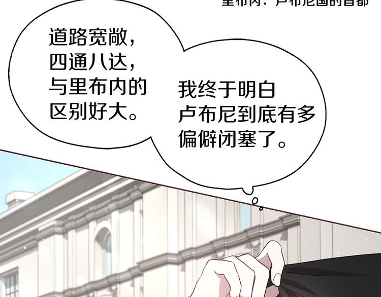 第25话 陛下吃醋了6