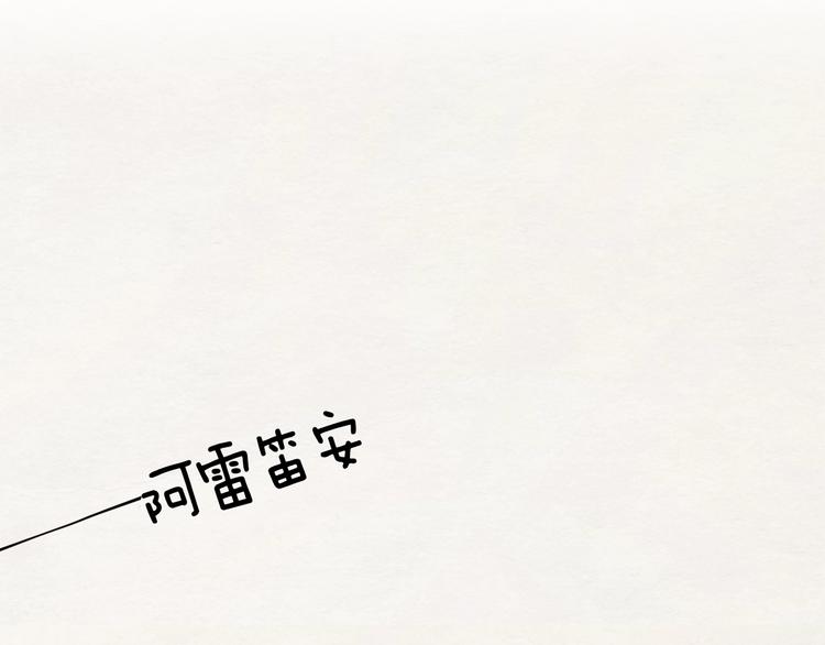 第49话 危险111