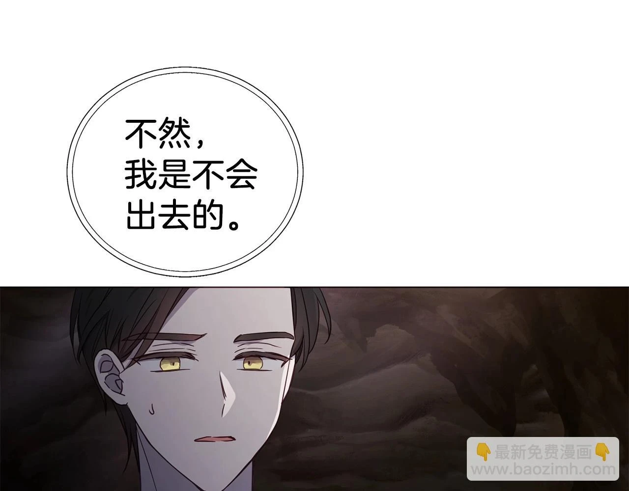第116话 一定要在那具身体吗？62