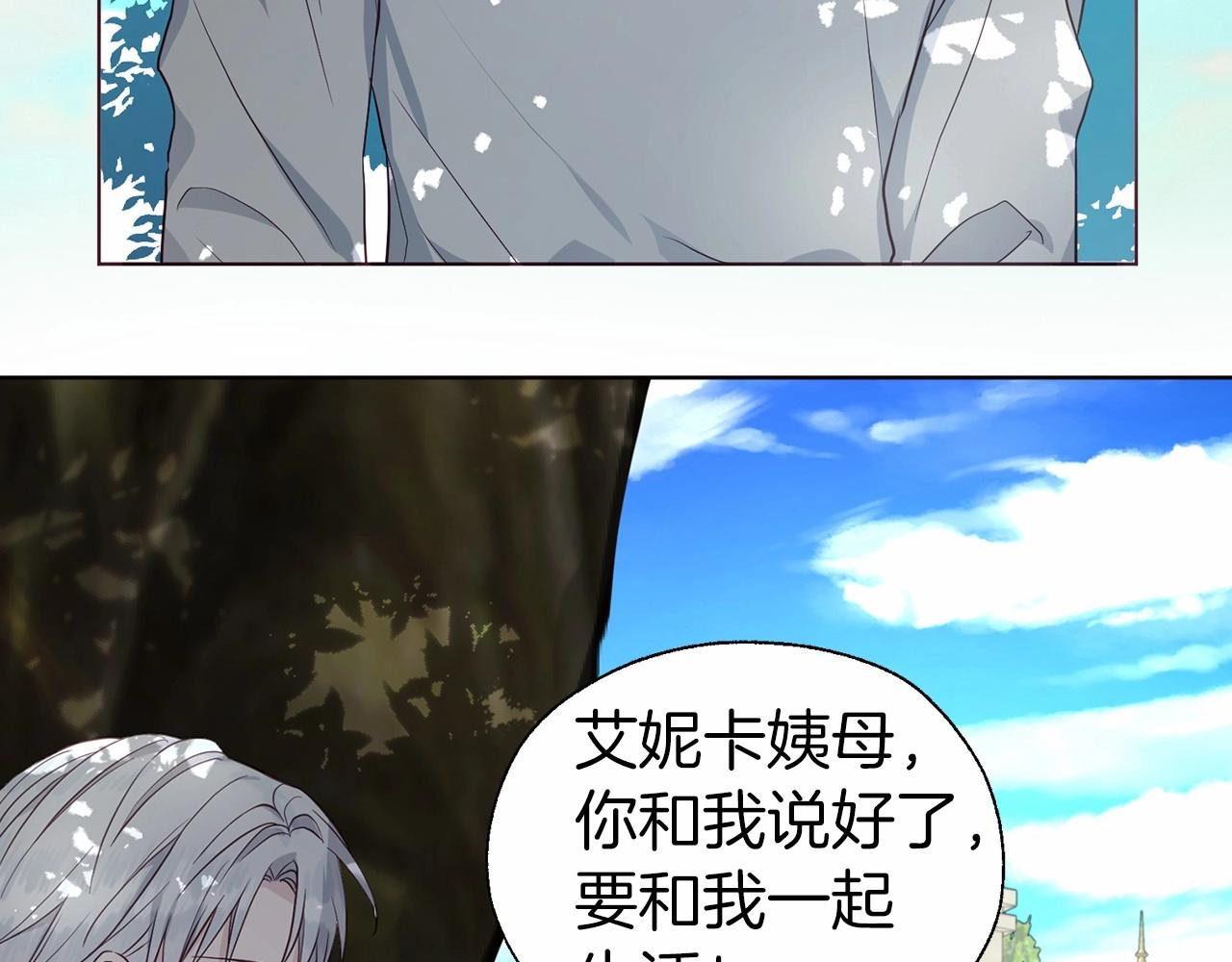 第96话 说好的约定116