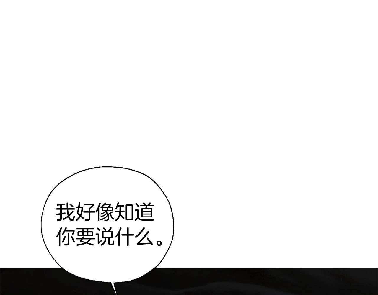 第119话 合作的条件131