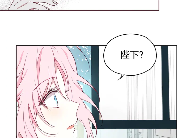 第22话 绑架陛下71