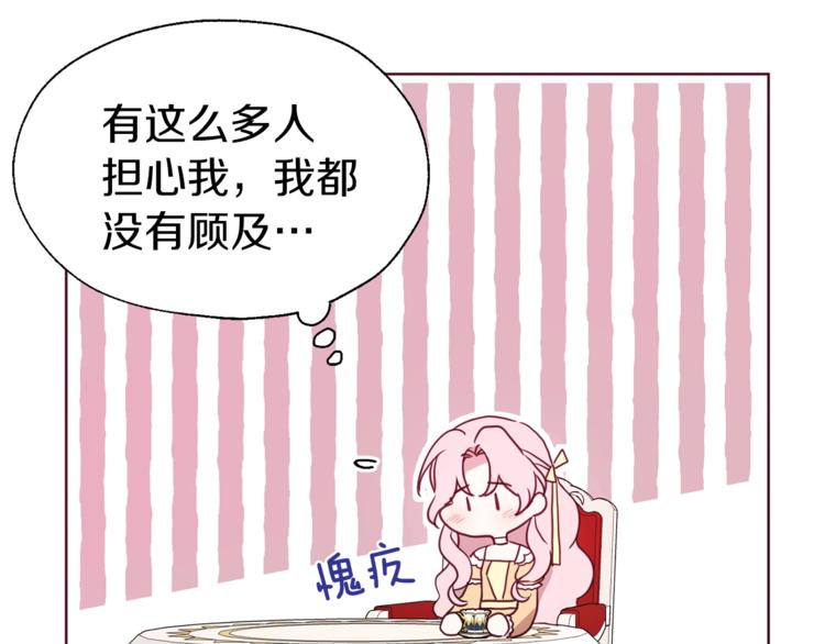 第61话 为了你20