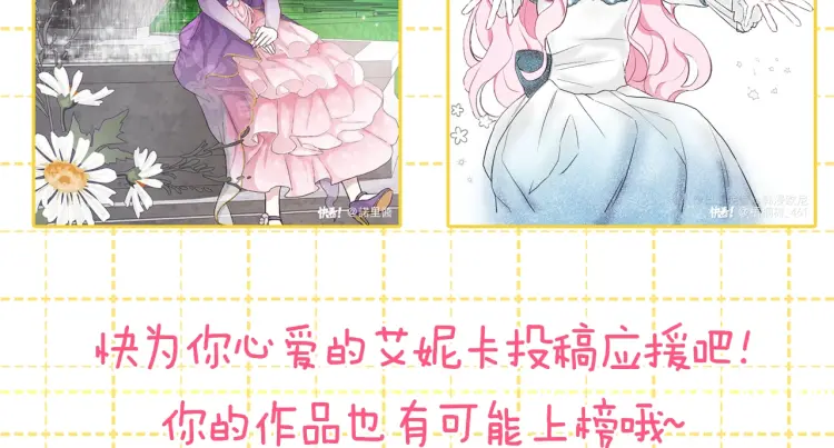 第36话 跟我结婚158