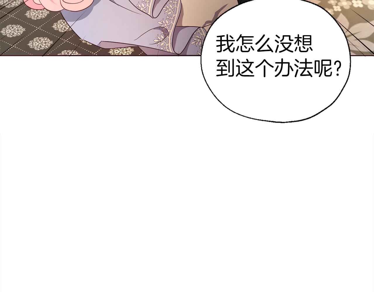 第92话 喜欢你的笑40