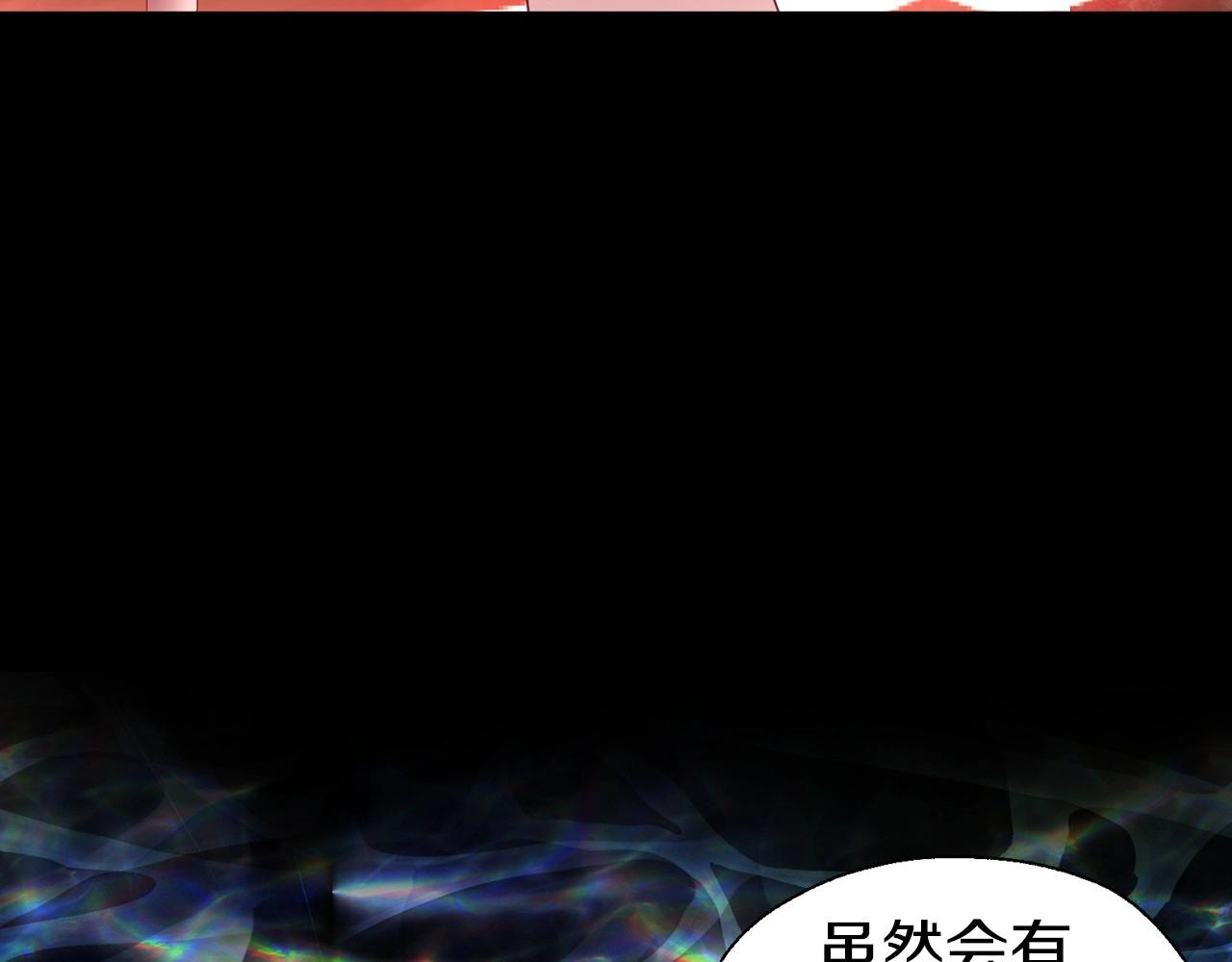 第106话 再遇98