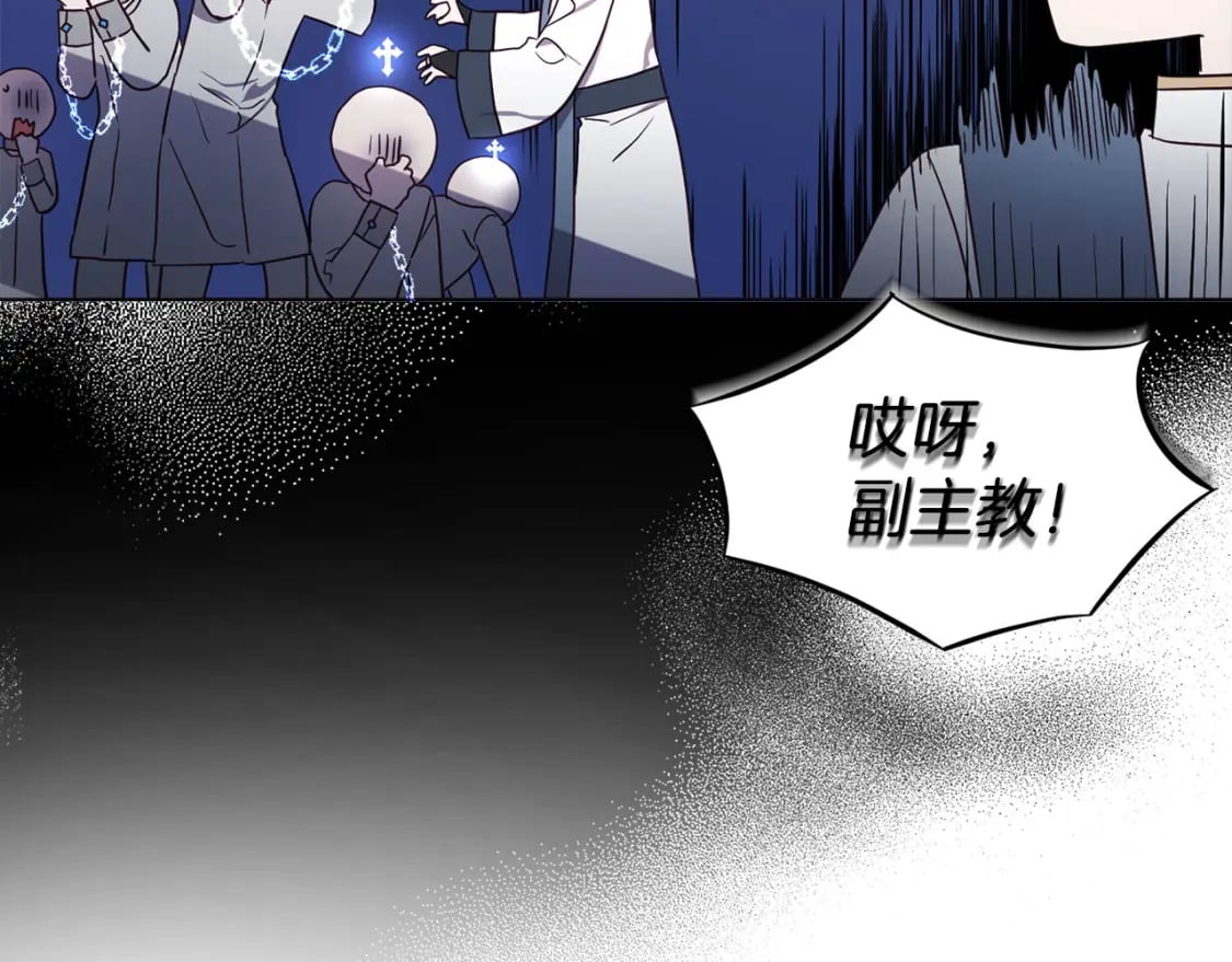 第131话 奇怪的传言12