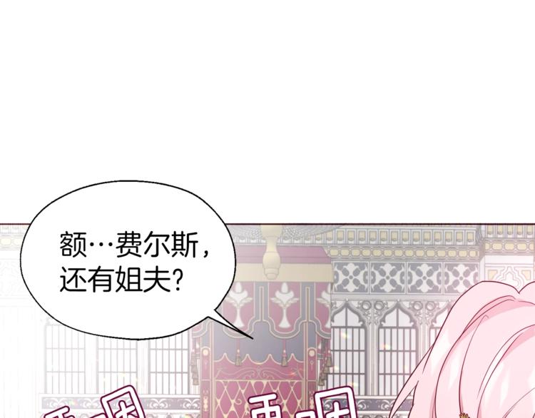第59话 破防47