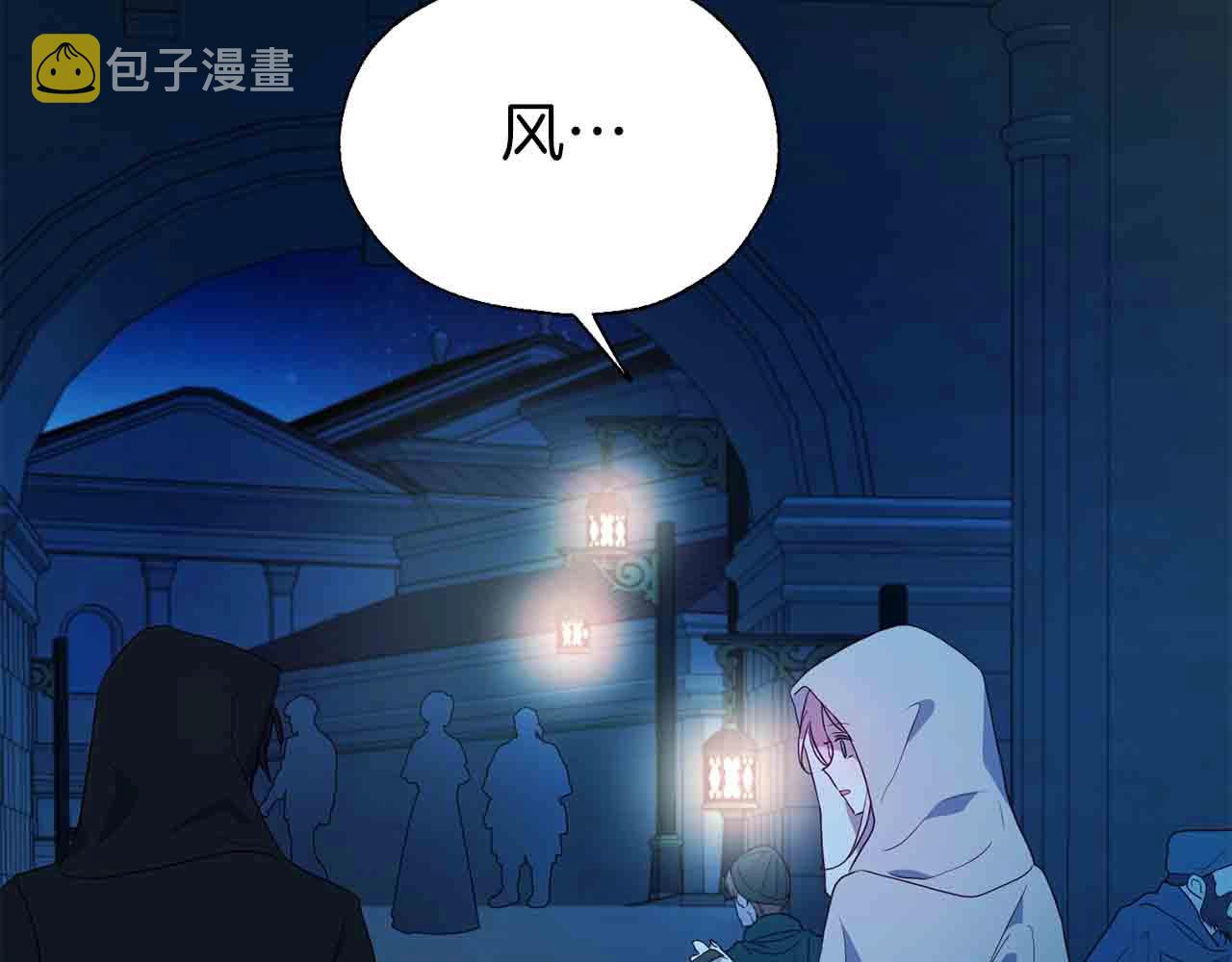 第84话 撑着101