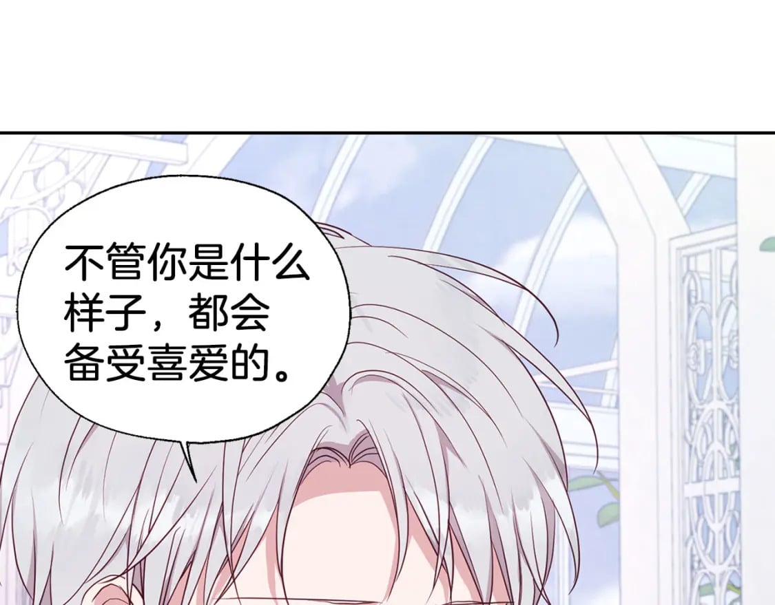 第136话 忍无可忍141