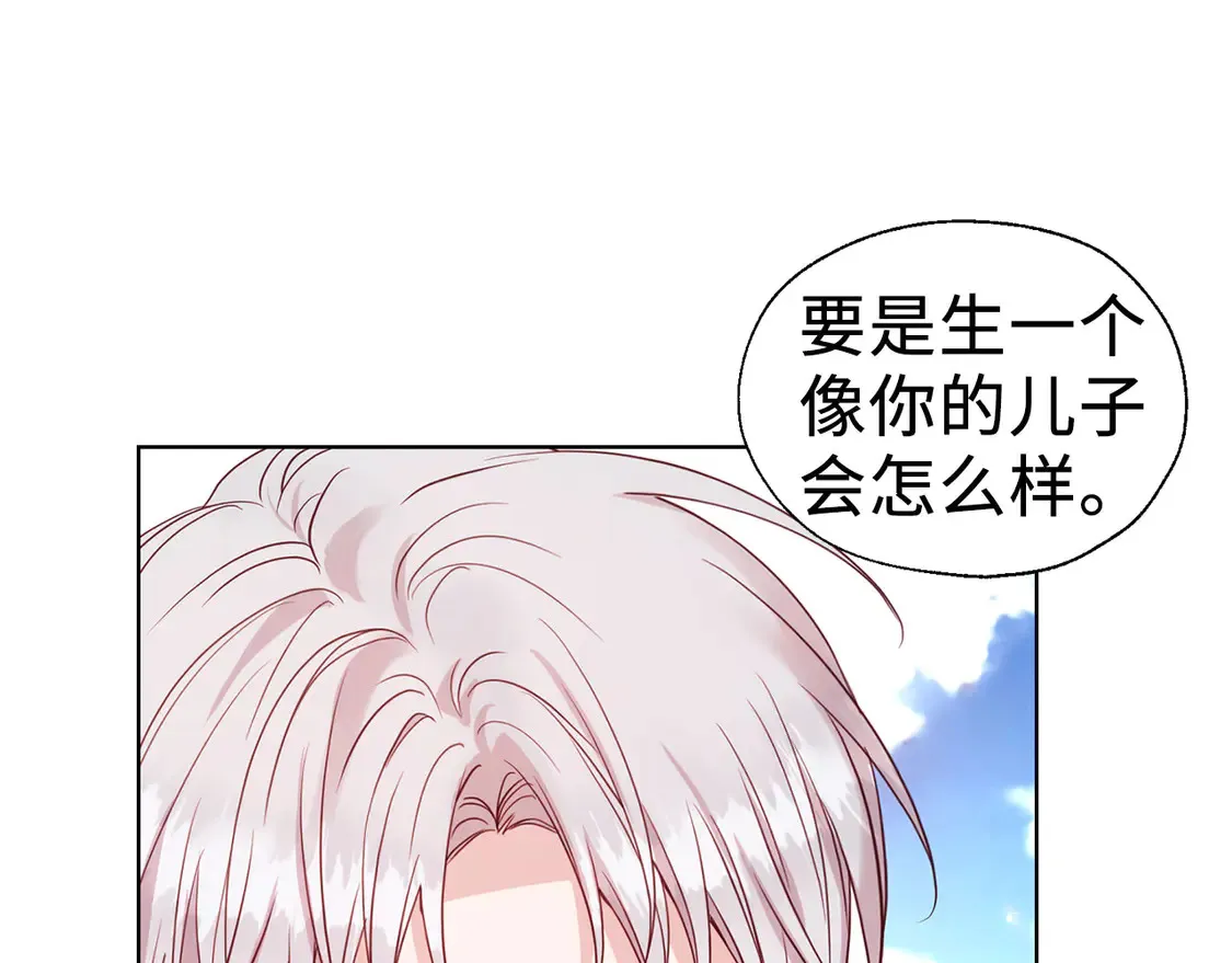 番外3 摇摆不定58