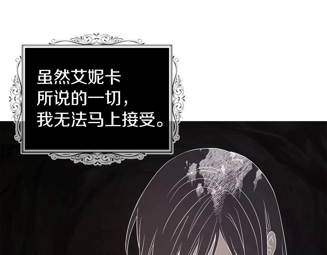 第118话 争吵53